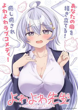 斗罗大陆免费观看